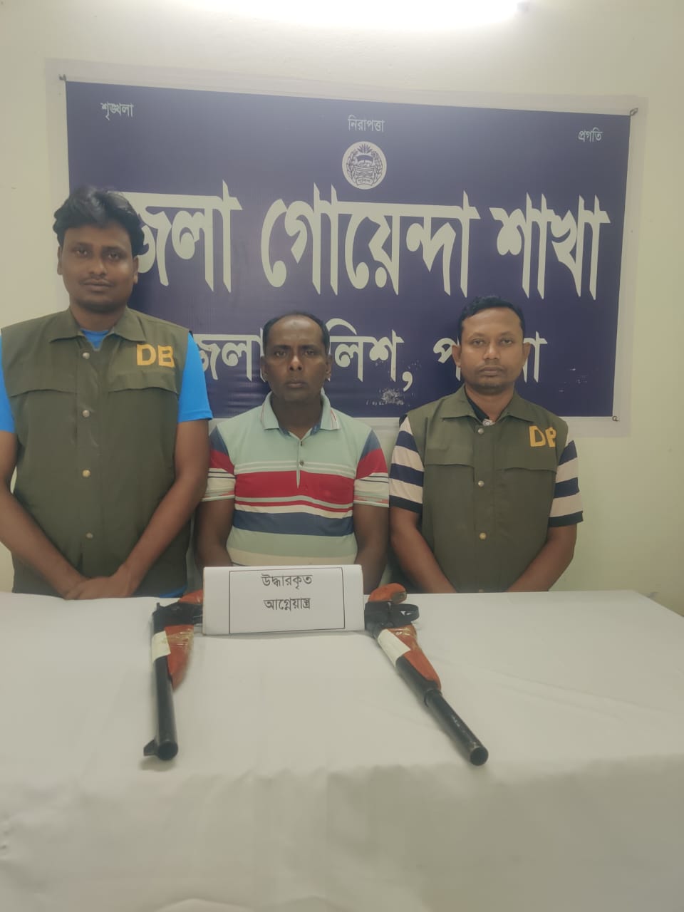 পাবনায় ডিবির অভিযানে অস্ত্রসহ একজন গ্রেপ্তার