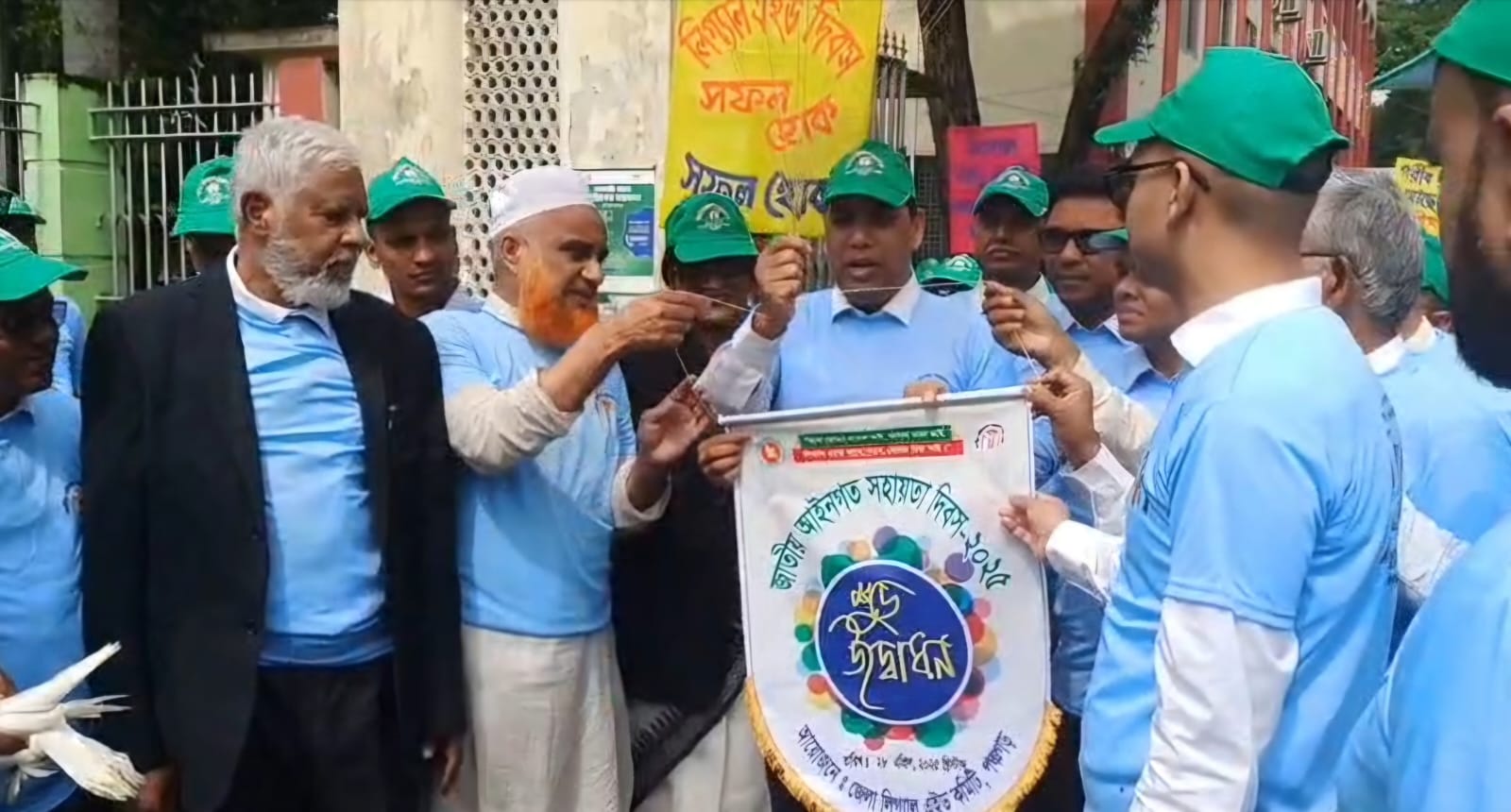 পঞ্চগড়ে জাতীয় আইনগত সহায়তা প্রদান দিবস পালিত