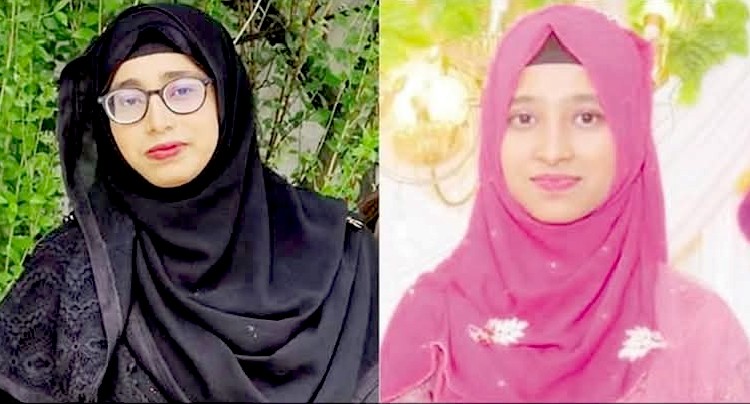 সভাপতি মর্জিনা, সম্পাদক মিশকাতুল