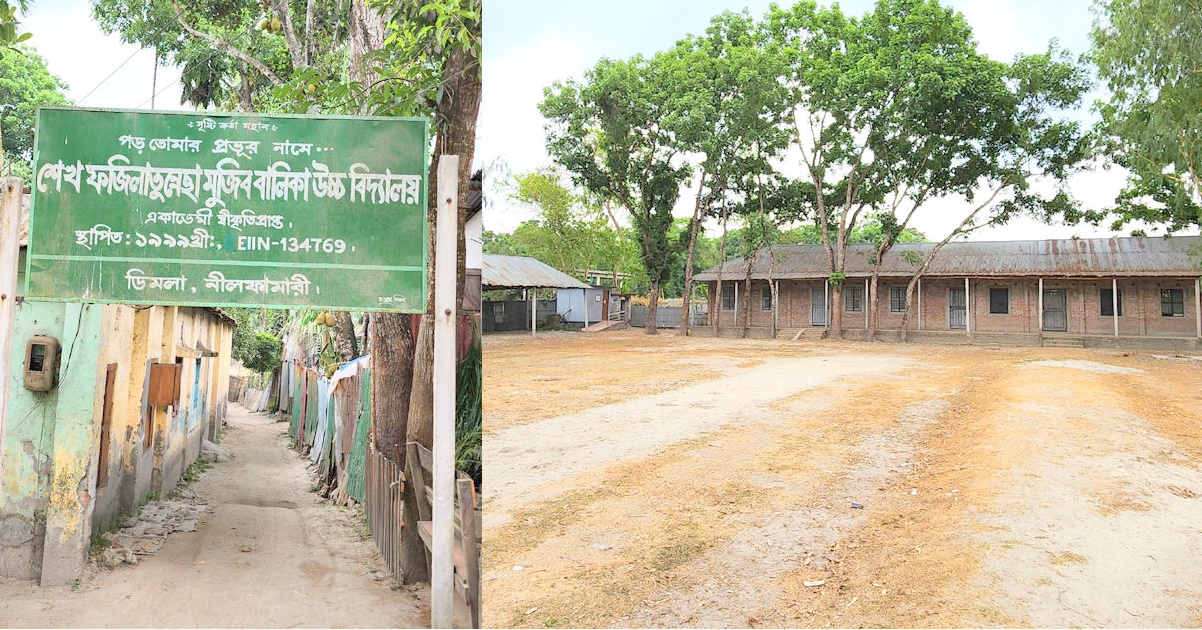 দিনাজপুর শিক্ষাবোর্ড ১৩টি স্কুলের কেউ পাস করেনি