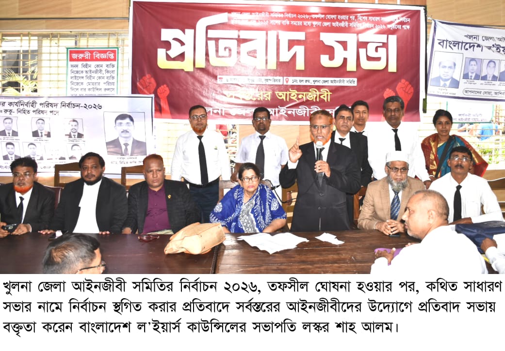 তফসিল ঘোষণা হওয়ার পর নির্বাচন স্থগিত