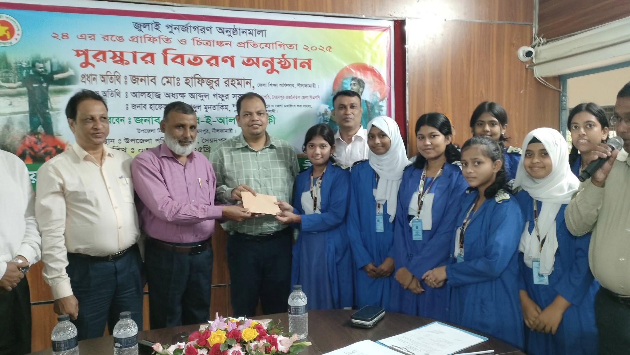 সৈয়দপুরে চব্বিশ এর রঙে গ্রাফিতি ও চিত্রাঙ্কন প্রতিযোগিতার পুরস্কার বিতরণ