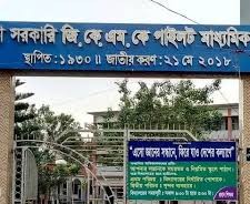 তাফসির মাহফিলে আইনশৃঙ্খলা অবনতির শঙ্কা