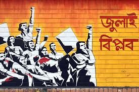 ১২৮ জুলাই যোদ্ধার গেজেট বাতিল