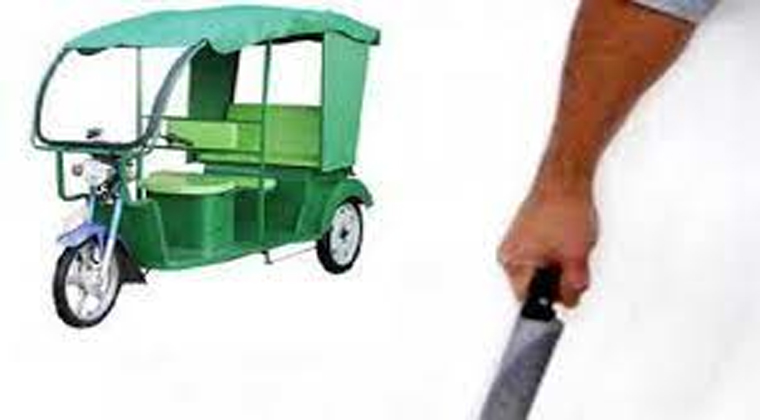 চালককে পিটিয়ে অটোরিকশা ছিনতাই