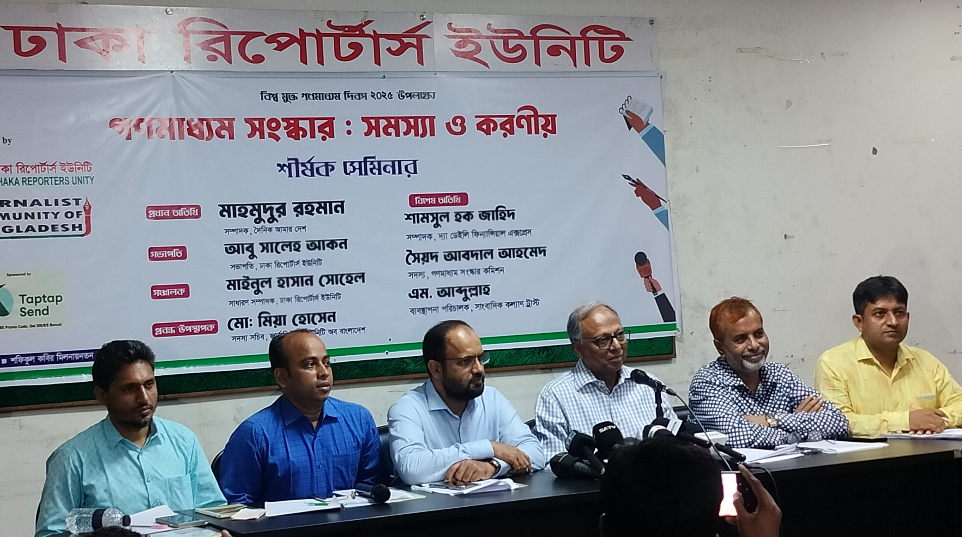 আওয়ামী লীগের আমলে বেশি ক্ষতিগ্রস্ত পুলিশ, বিচার বিভাগ ও গণমাধ্যম: মাহামুদুর রহমান