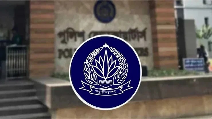 ঈদ পালনে একগুচ্ছ নিরাপত্তা পরামর্শ পুলিশের