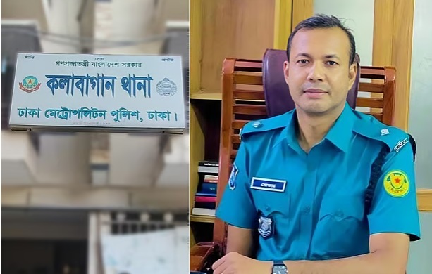 কলাবাগান থানার ওসিসহ ৩ কর্মকর্তা বরখাস্ত