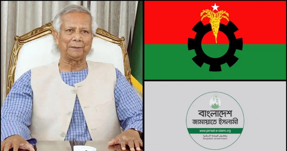 সন্ধ্যায় বিএনপি-জামায়াতের সঙ্গে প্রধান উপদেষ্টার বৈঠক