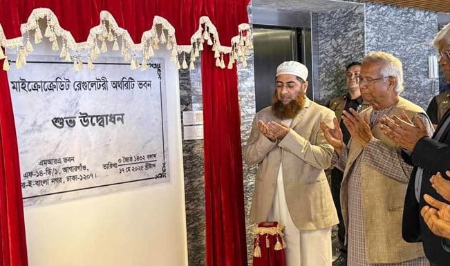 এমআরএ ভবন উদ্বোধন করলেন প্রধান উপদেষ্টা