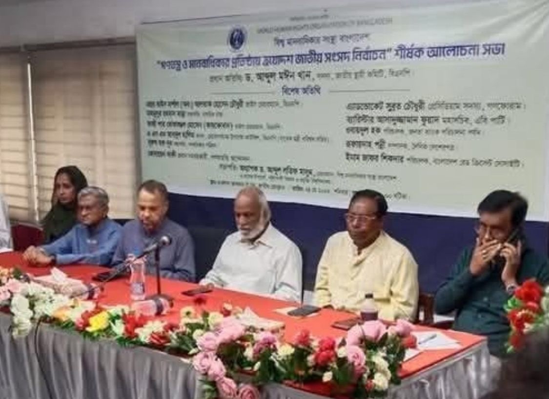দেশের গণমানুষকেও সচেতন থাকতে হবে: মঈন খান