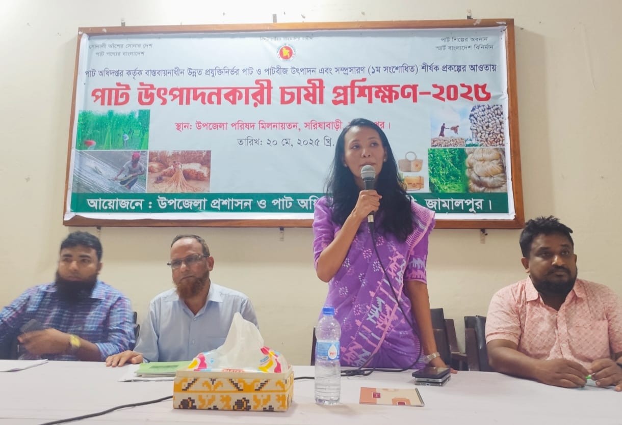 সরিষাবাড়ীতে পাট বীজ উৎপাদন চাষীদের প্রশিক্ষণ