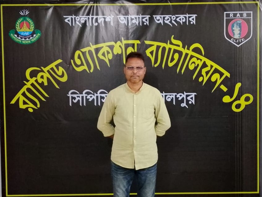 মানবপাচার মামলায় আব্দুল্লাহ আল ওমর ফারুক ঢাকায় গ্রেফতার