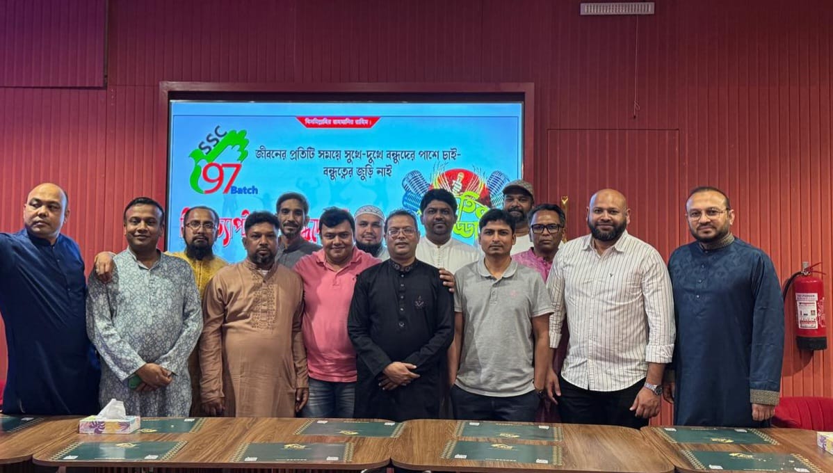 সৌদি আরব রিয়াদ চ্যাপ্টার ’৯৭ বন্ধুদের মিলনমেলা ও সাংস্কৃতিক আড্ডা