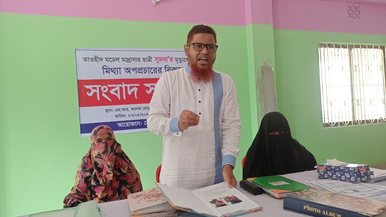 পঞ্চগড়ে মাদ্রাসাছাত্রীর মৃত্যু নিয়ে অপপ্রচারের বিরুদ্ধে সংবাদ সম্মেলন