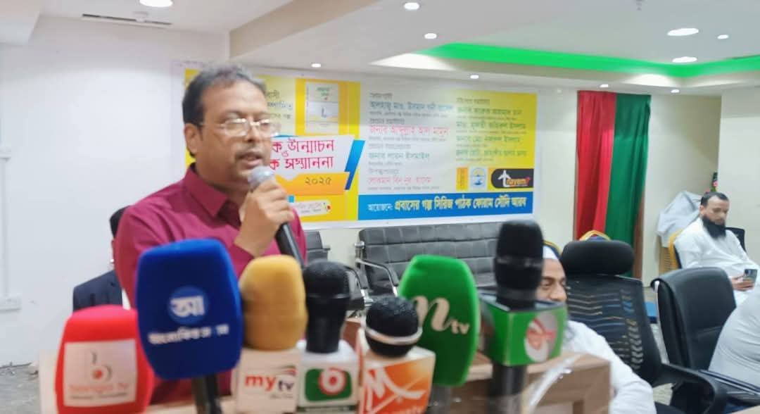 শাহাদাত হুসাইনের প্রবাসের গল্প সিরিজ বইয়ের মোড়ক উন্মোচন