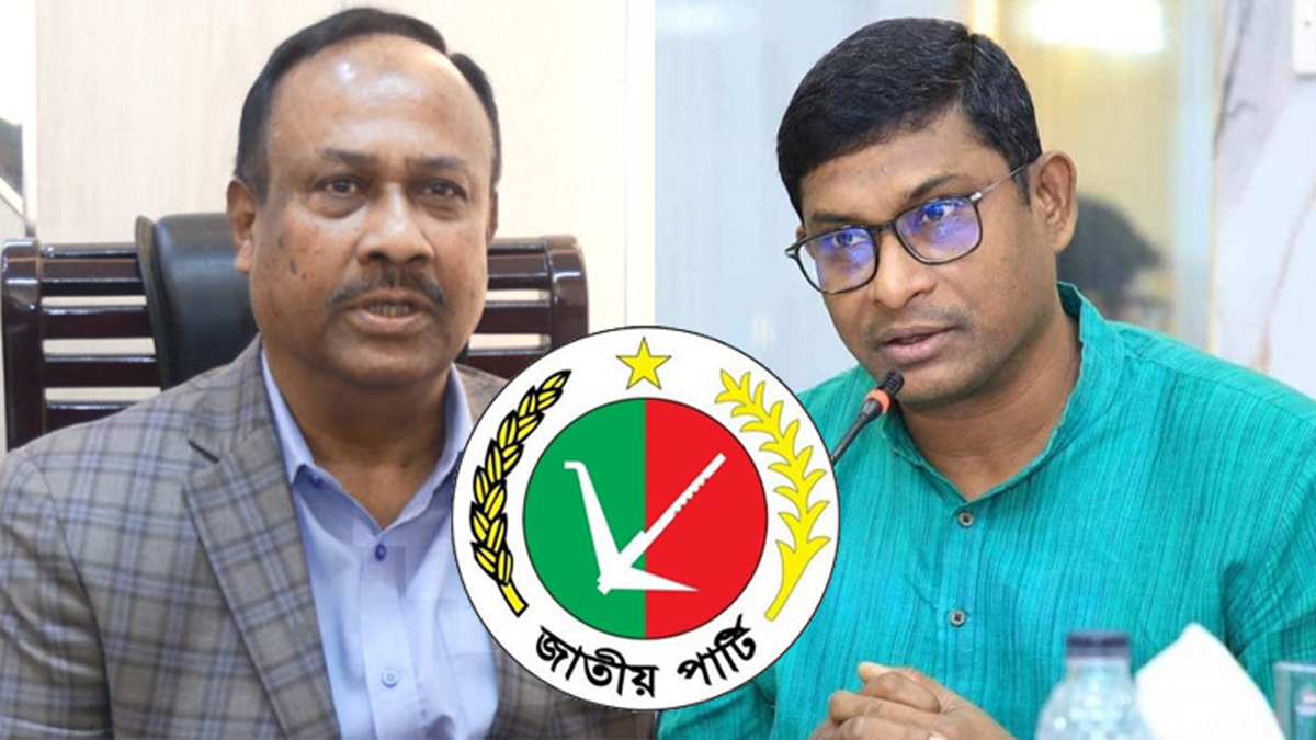 চুন্নুকে অব্যাহতি, শামীম হায়দার পাটোয়ারী জাতীয় পার্টির নতুন মহাসচিব