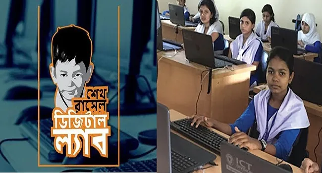 ভোগান্তির আরেক নাম শেখ রাসেল ডিজিটাল ল্যাবের ওয়ালটন ল্যাপটপ