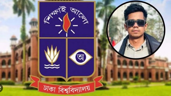 সাম্য হত্যা: ঢাবিতে পালিত হচ্ছে শোক দিবস