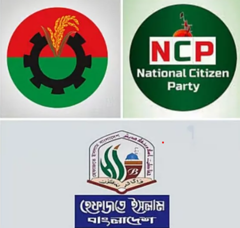 রাজধানীতে ছুটির দিনগুলোতে তিন জনসমাবেশ, জনভোগান্তির আশঙ্কা