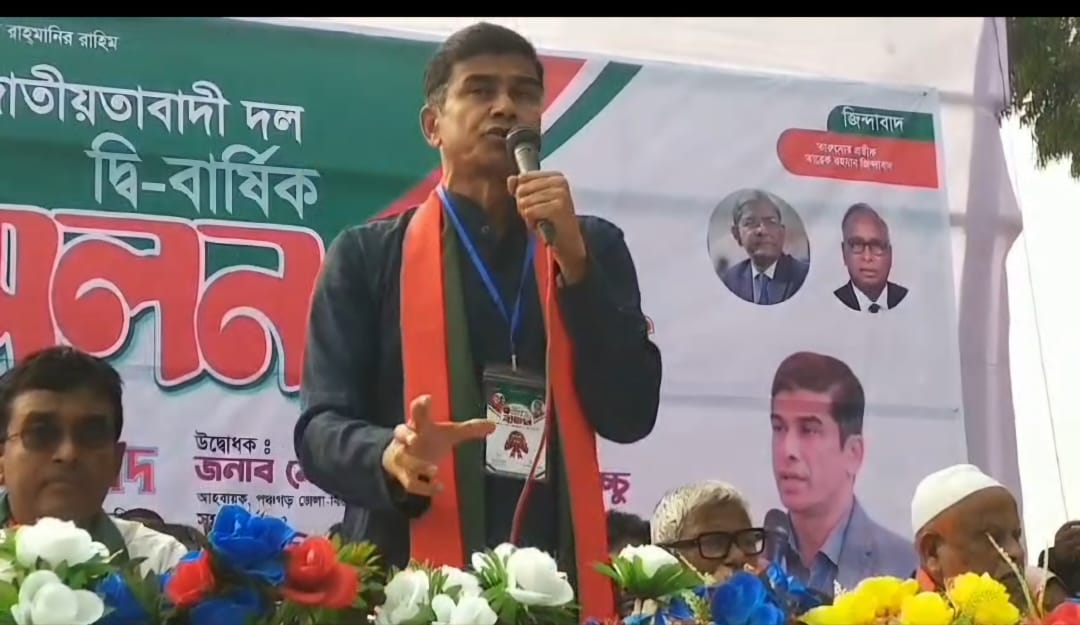 বোদা উপজেলা বিএনপির সভাপতি তারা সাধারণ সম্পাদক রেজা