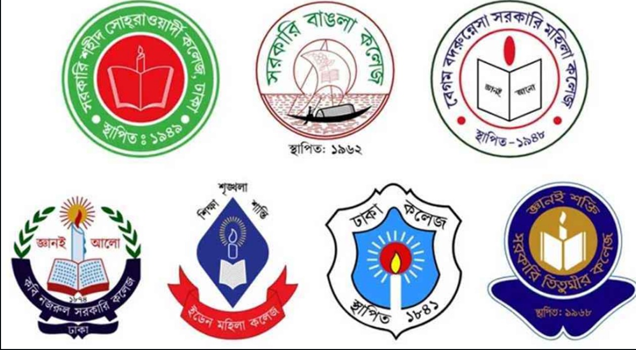 জরুরি সংবাদ সম্মেলন ডেকেছে সাত কলেজ