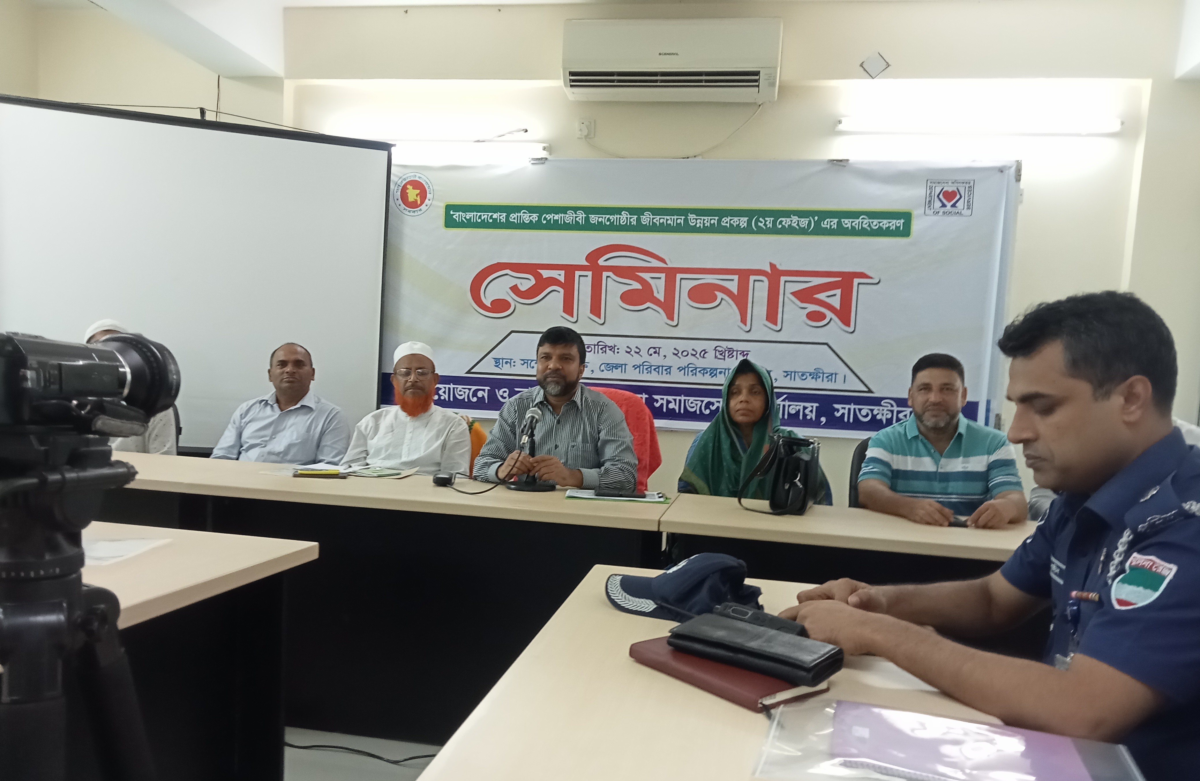 সাতক্ষীরায় পেশাজীবী প্রান্তিক জনগোষ্ঠী জীবনমান উন্নয়নের অবহিতকরণ সভা