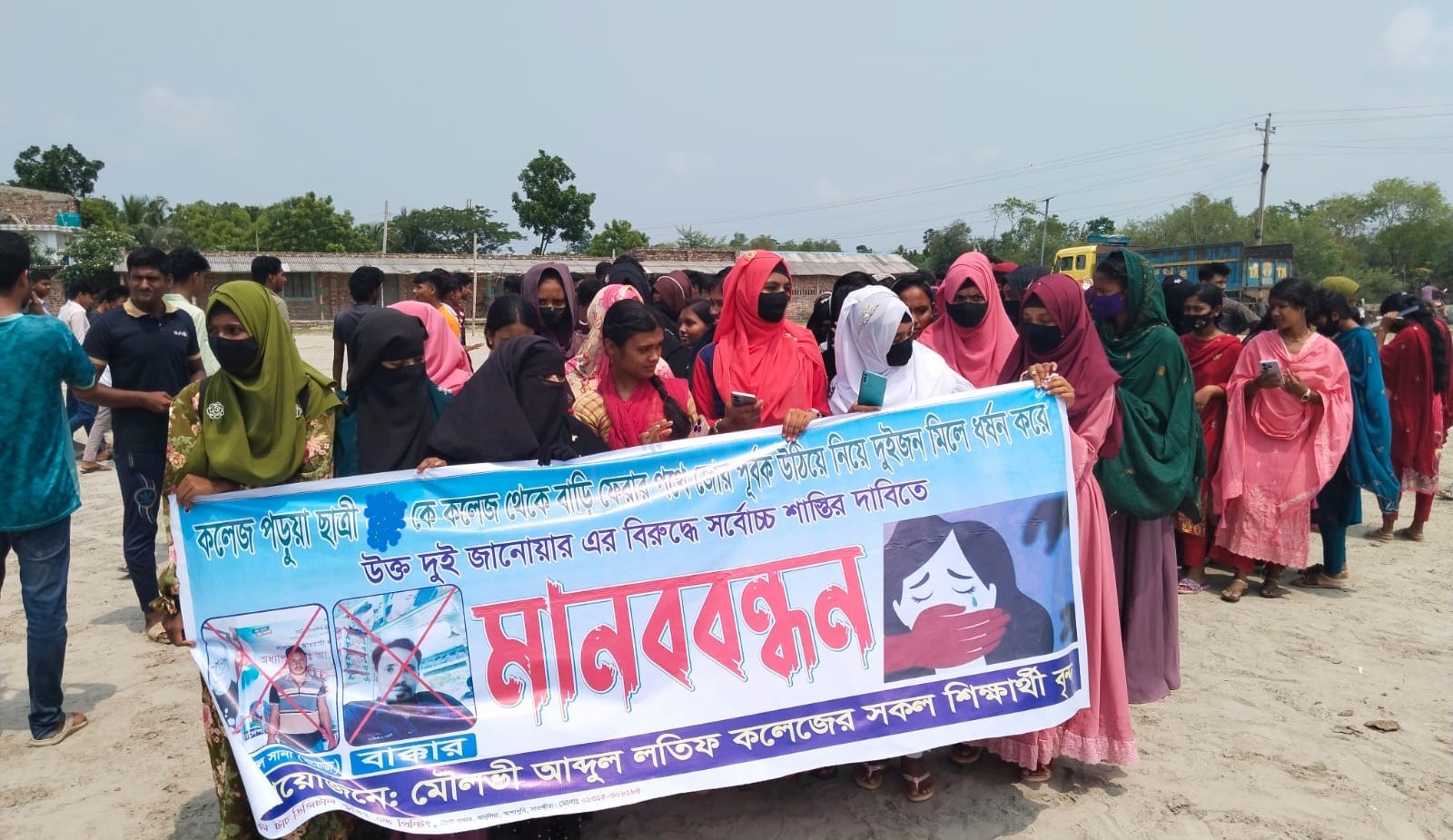 আশাশুনিতে কলেজ ছাত্রীকে ধর্ষণের প্রতিবাদে মানববন্ধন