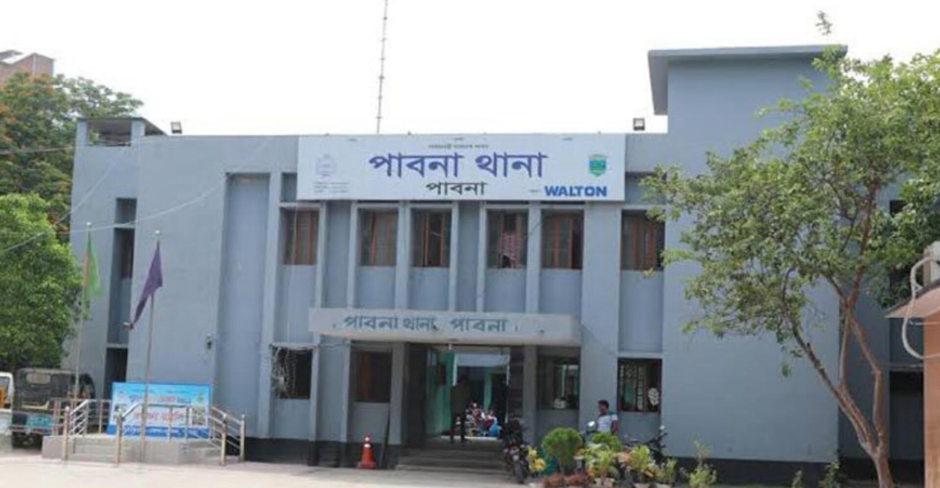 পাবনায় চরমপন্থি সদস্যকে কুপিয়ে ও গুলি করে হত্যা