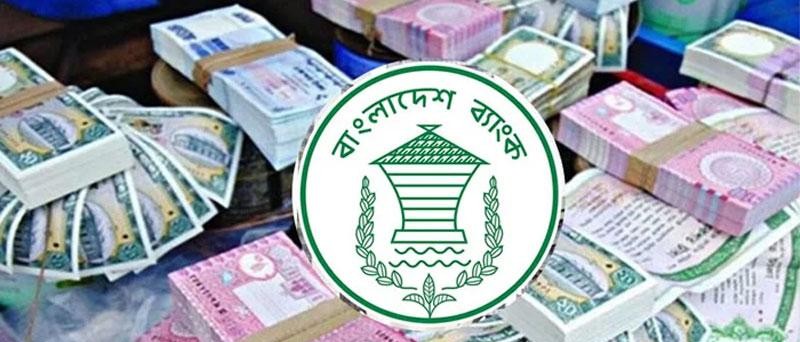 বাজারে আসছে নতুন টাকা, ডিজাইনে যা যা থাকবে