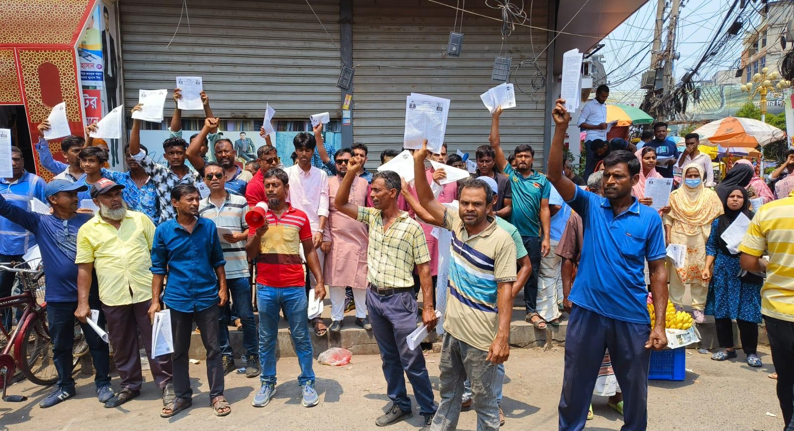 রাজশাহীতে গণহত্যার প্রতিবাদে প্রচার পত্র বিতরণ করেছে হেযবুত তাওহীদ
