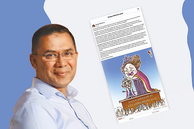 গণমাধ্যমের স্বাধীনতা চাইলেন তারেক রহমান