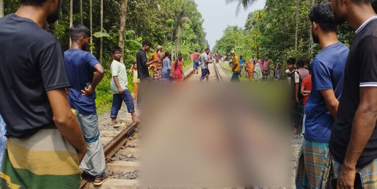 রাজবাড়ীতে ট্রেনে কাটা পড়ে নিহত যুব‌ক