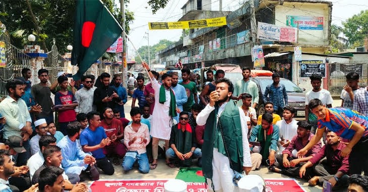 আ’লীগ নিষিদ্ধের দাবিতে কিশোরগঞ্জে বিক্ষোভ, সড়ক অবরোধ