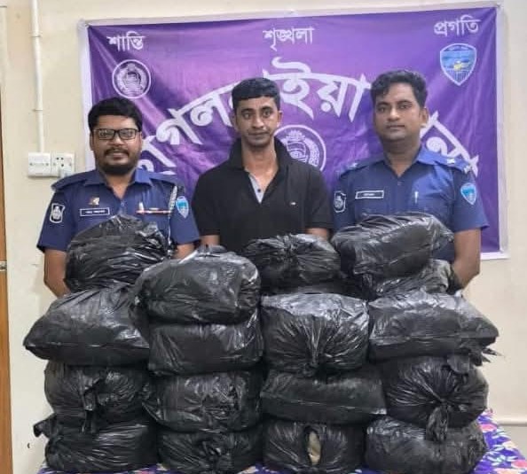 ৯০ কেজি গাঁজাসহ সিএনজি চালক গ্রেফতার