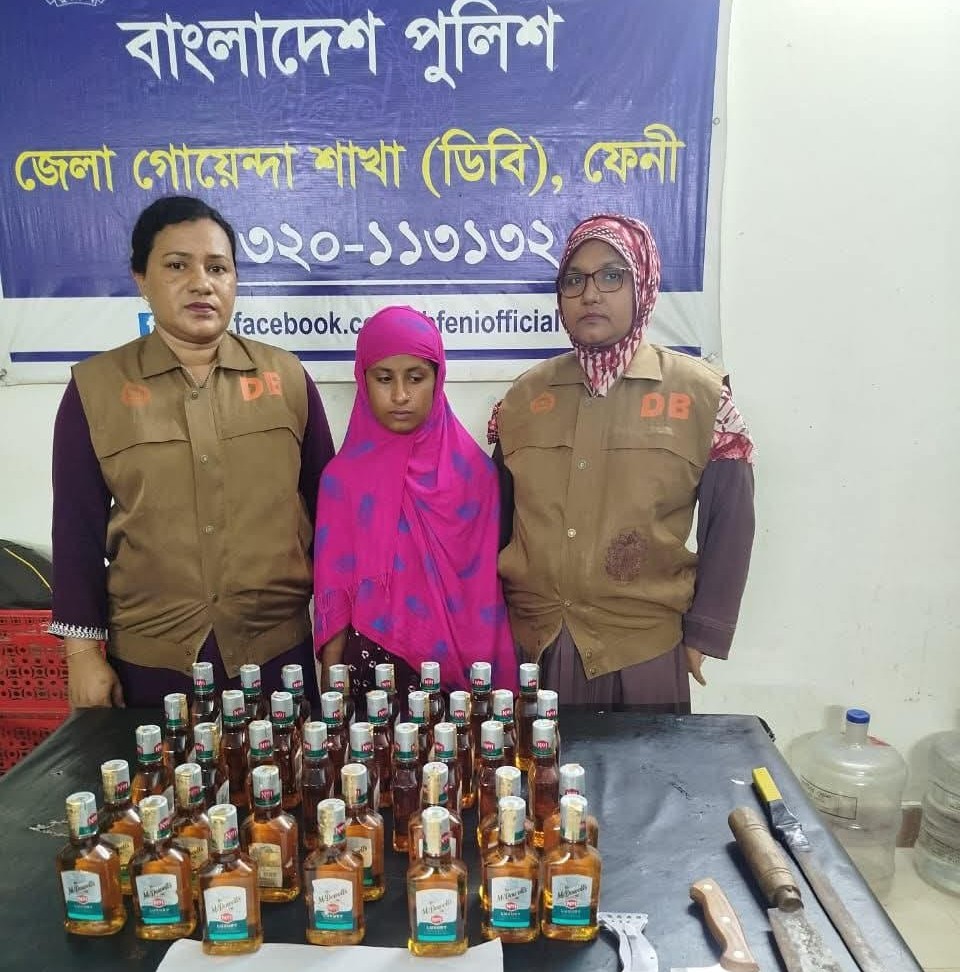 ফেনীতে ইয়াবা-বিদেশী মদ ও অস্ত্রসহ নারী গ্রেফতার