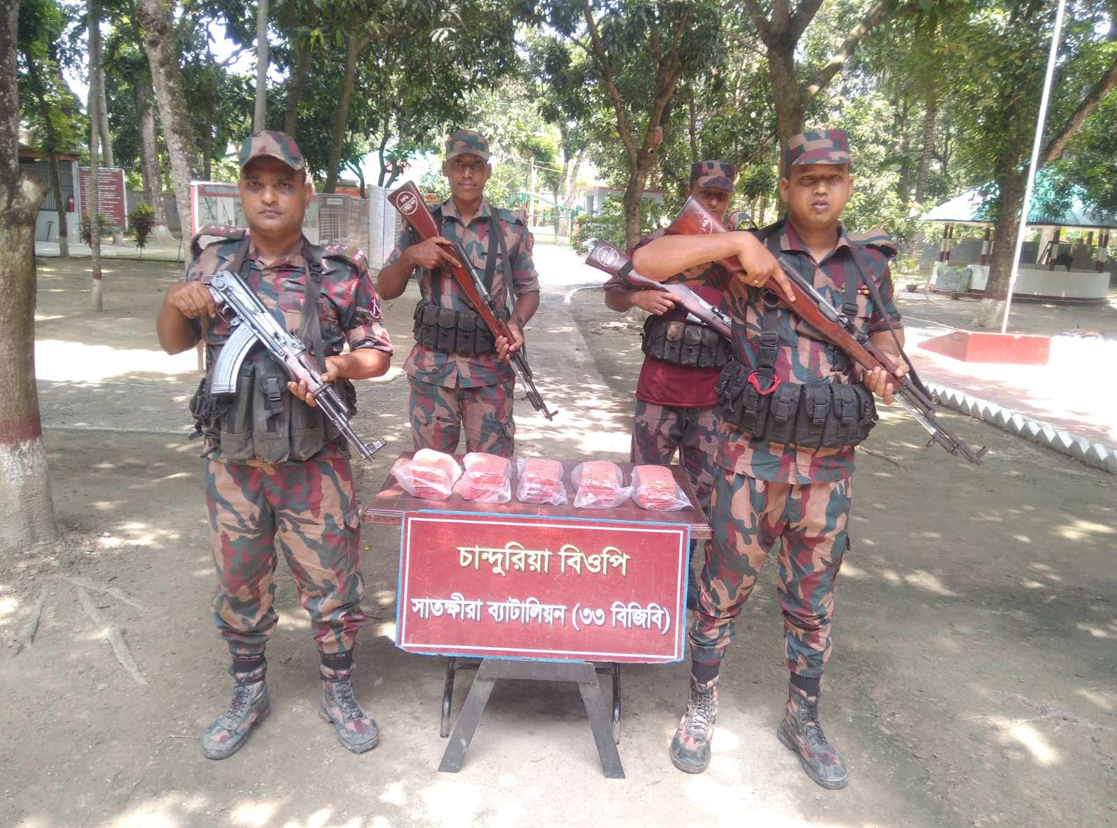বিজিবির অভিযানে ১১ লাখ টাকার ভারতীয় মালামাল জব্দ