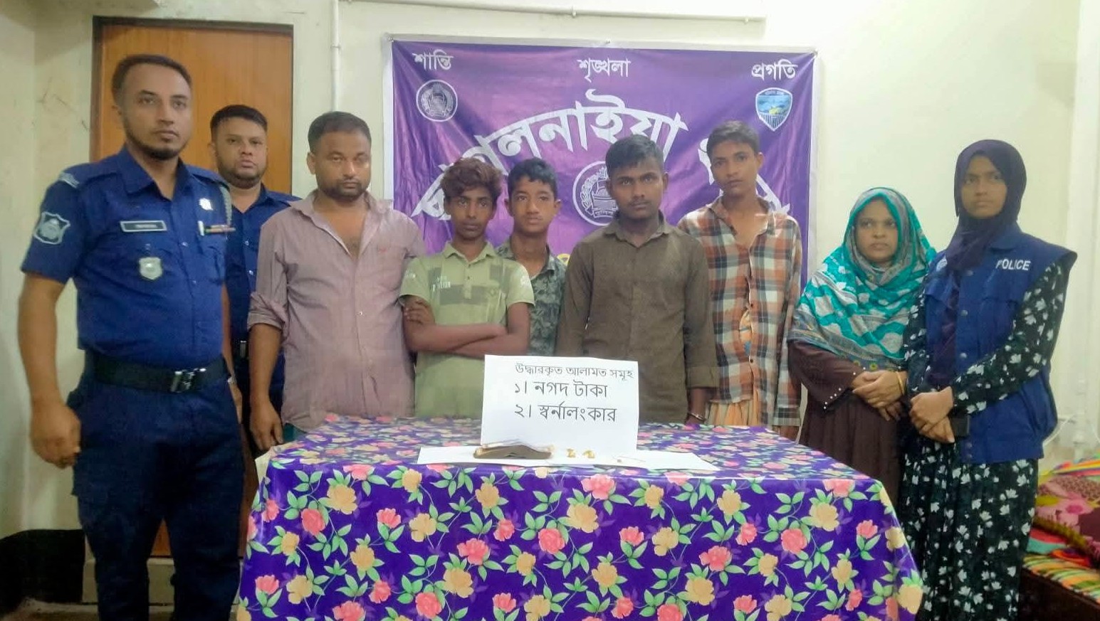 টাকা -স্বর্ণালংকারসহ আন্তঃজেলা চোর চক্রের ছয় সদস্য গ্রেফতার
