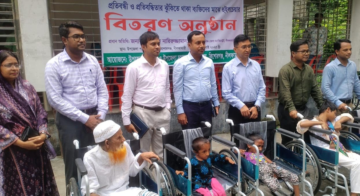 কিশোরগঞ্জ উপজেলায় প্রতিবন্ধীদের মাঝে বিশেষ চেয়ার বিতরণ