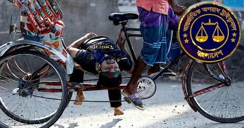 জুলাই গণহত্যার আনুষ্ঠানিক বিচার প্রক্রিয়া শুরু