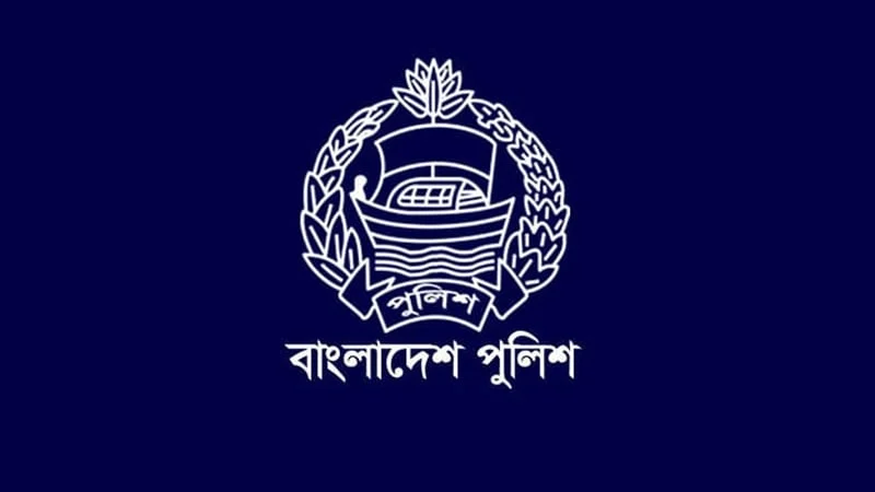 পুলিশের ৮২ ঊর্ধ্বতন কর্মকর্তাকে ওএসডি