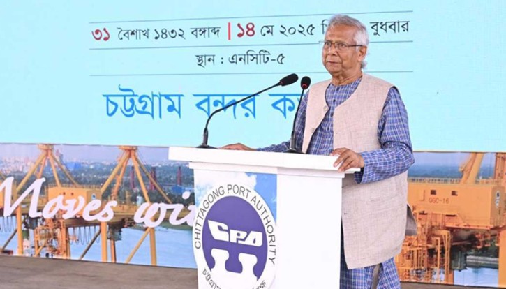 চট্টগ্রাম বন্দর সেভেন সিস্টার্সের হৃৎপিণ্ড : প্রধান উপদেষ্টা