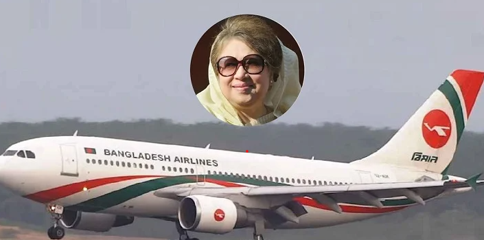 যাত্রীদের কথা ভেবে বিমানের বিশেষ সুবিধা ফিরিয়ে দিলেন খালেদা জিয়া
